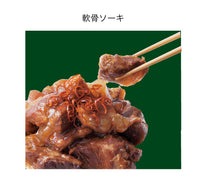 画像をギャラリービューアに読み込む, 【送料無料】おきなわ・おつまみ3缶セット×12個セット 業務用