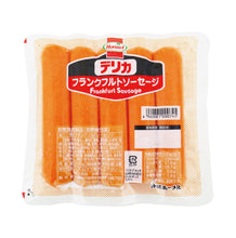 画像をギャラリービューアに読み込む, 【送料無料】デリカフランク 6P(200g×6パック) 沖縄ホーメル 沖縄ごはん 沖縄お取り寄せグルメ