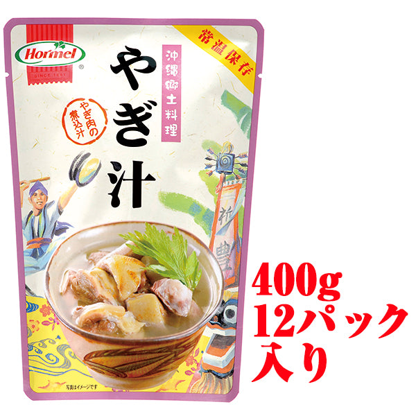 送料無料】ヤギ汁（レトルトタイプ）400g-12パック入り – 沖縄ホーメル