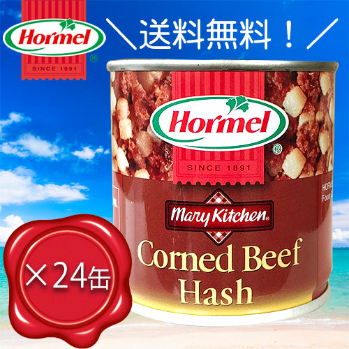 沖縄ホーメル コンビーフハッシュ　缶詰 24缶　170ｇ　チャンプルー 送料無料】コンビーフハッシュ170g/24缶セット – 沖縄ホーメル